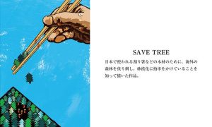 SAVE TREE